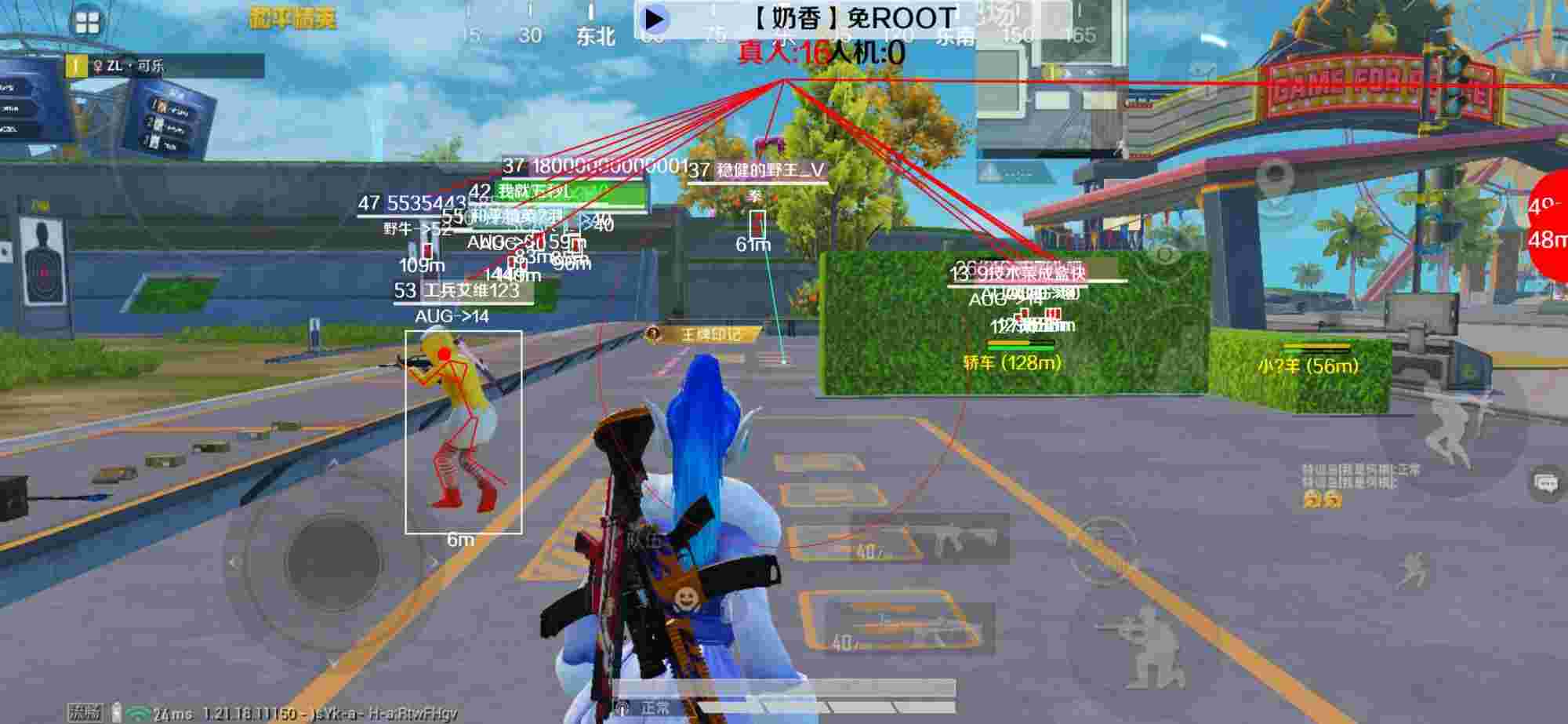 和平精英辅助《布丁》改名《奶香》依旧稳定中 - 自瞄透视辅助器下载入口辅助预览图